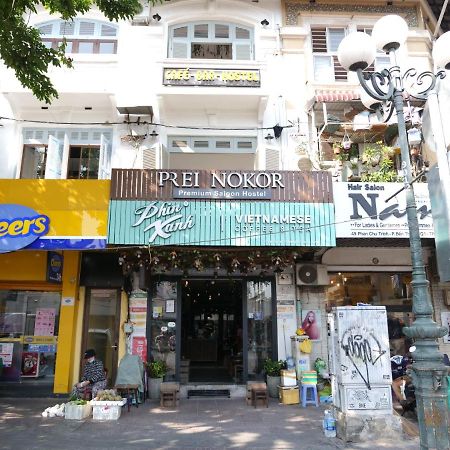 הו צ'י מין סיטי Prei Nokor Hostel מראה חיצוני תמונה