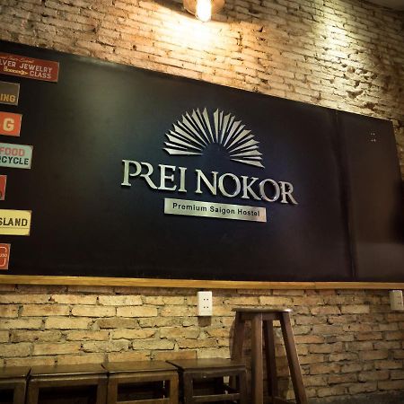 הו צ'י מין סיטי Prei Nokor Hostel מראה חיצוני תמונה