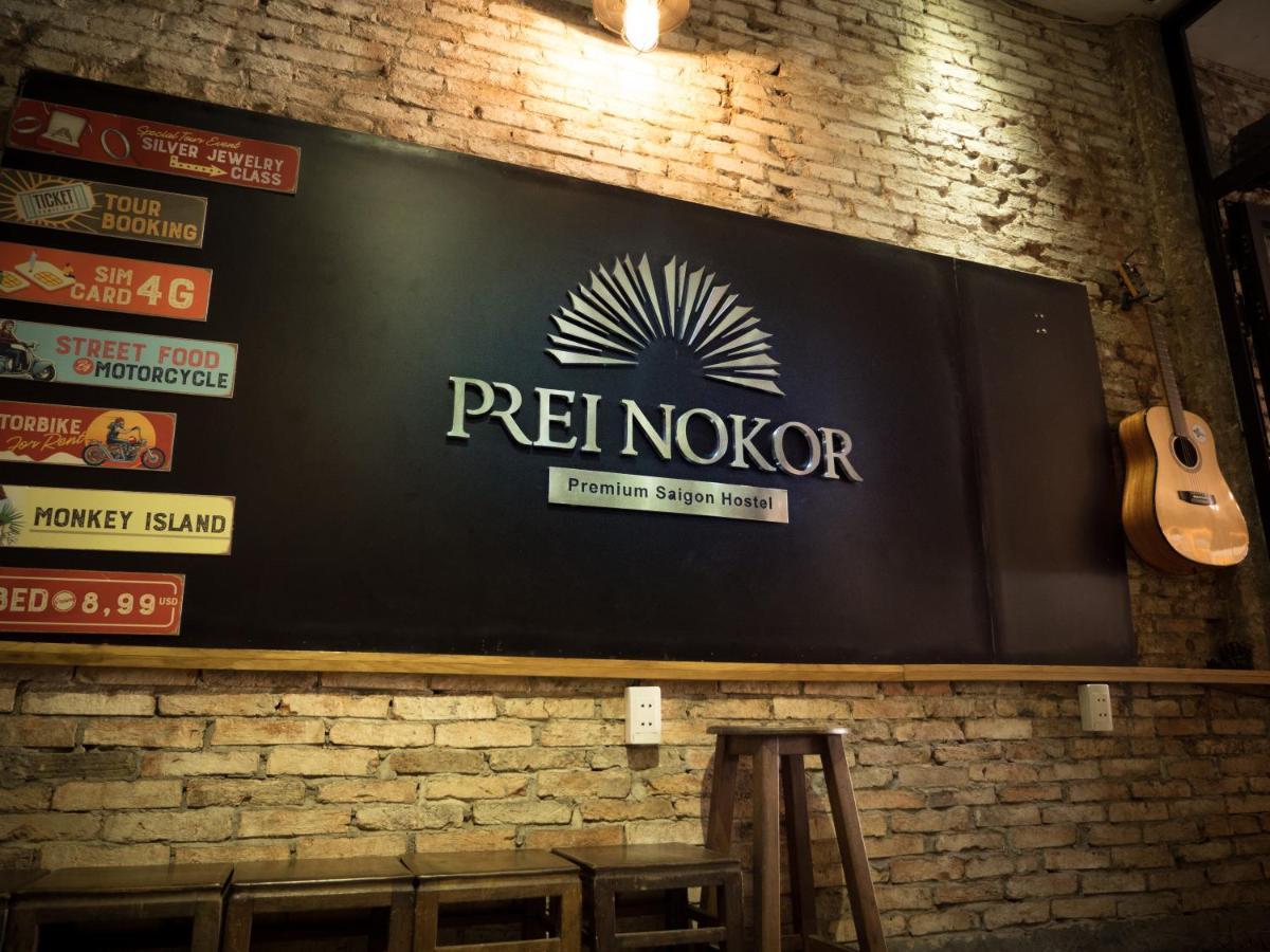 הו צ'י מין סיטי Prei Nokor Hostel מראה חיצוני תמונה